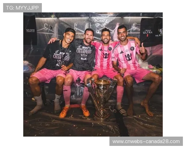 迈阿密国际成MLS历史第16支冠军球队，延续冠军分布多元化格局