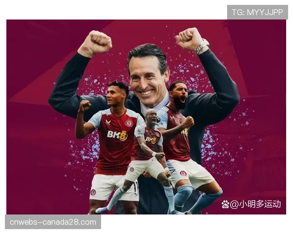 维拉三大中场同时缺阵，埃梅里战术体系面临严峻考验